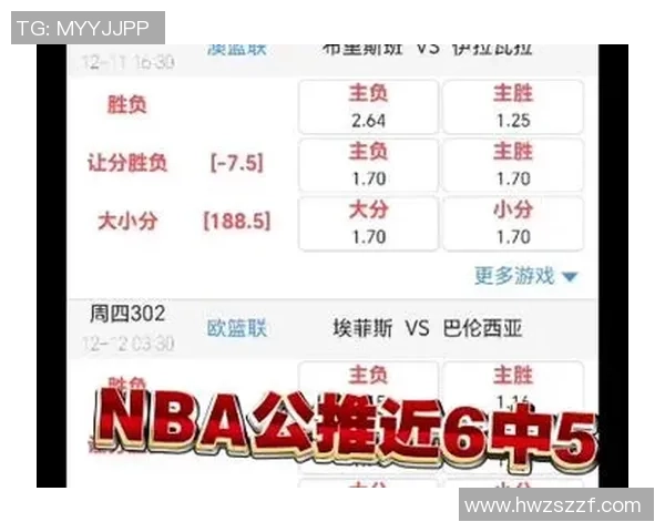 雄鹿与魔术精彩对决竞彩比分分析及赛后点评