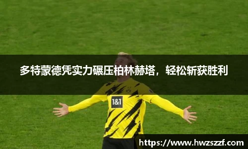 奇异果体育app下载