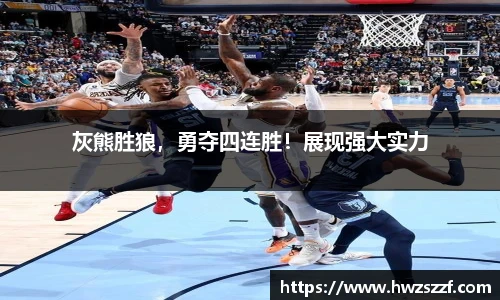 qyg奇异果体育