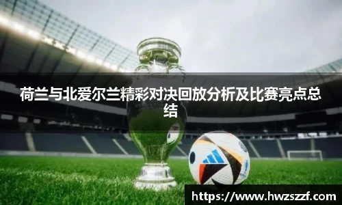 奇异果体育app下载