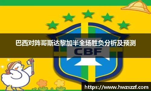 奇异果体育app下载