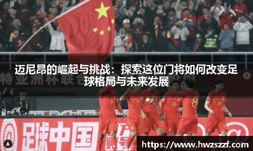 奇异果体育官方入口