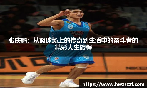 奇异果体育