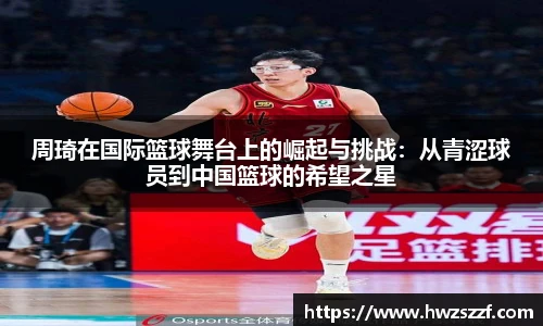 奇异果体育官方入口