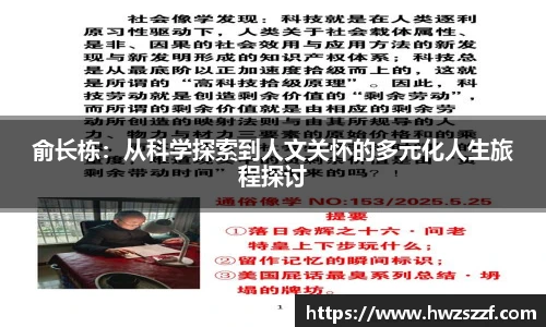奇异果体育