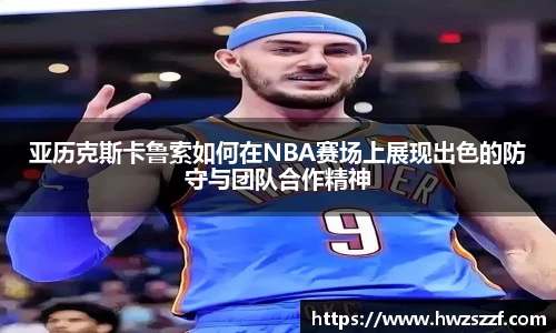 奇异果体育官方入口